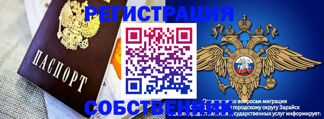 временная регистрация госуслуги в Белокурихе